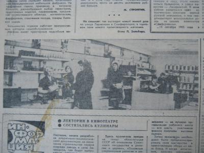 Прикрепленное изображение: IMG_3044.JPG